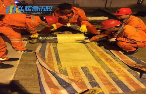苏州姑苏区金阊管道树脂点状修复